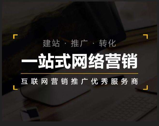 根河企业如何怎么利用网络推广抓取潜在客户