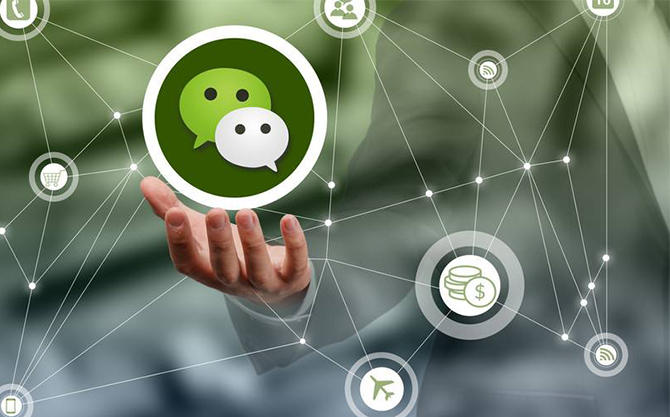 根河浅析微信开发可以为企业带来的几个作用