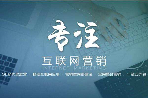 根河电商行业做网络推广需要具备的条件有哪些