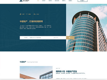 根河华盛地产，打造你的理想窝